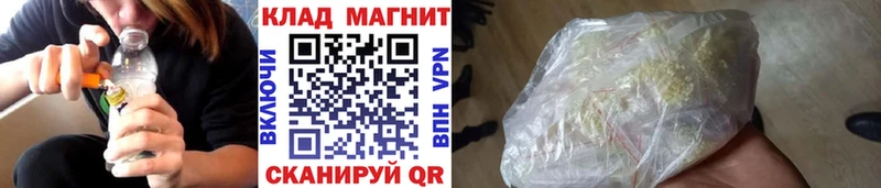 Купить Cocaine  АМФЕТАМИН  БУТИРАТ  Меф  Альфа ПВП  Конопля  Горнозаводск