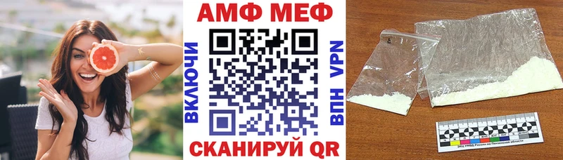 Amphetamine VHQ  Купить  Горнозаводск 