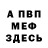 ГАШ VHQ Kael Harvey