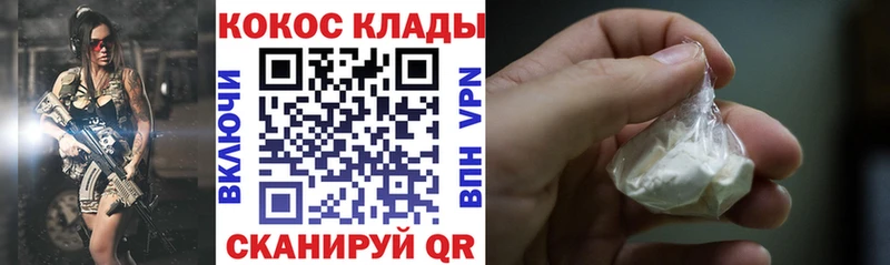 COCAIN 98%  Купить  Горнозаводск 