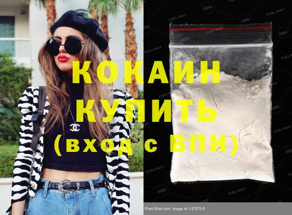 кокаин VHQ Карпинск