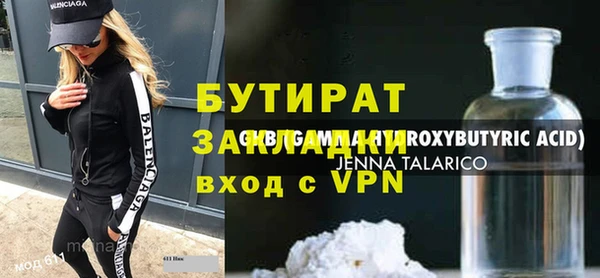 мяу мяу кристалл Инта