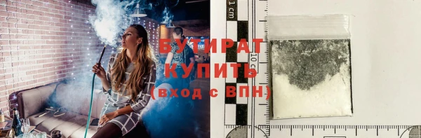 мяу мяу кристалл Инта