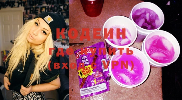 мяу мяу кристалл Инта