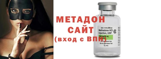 мяу мяу кристалл Инта