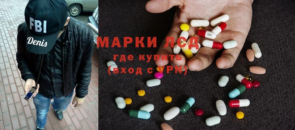 мяу мяу кристалл Инта