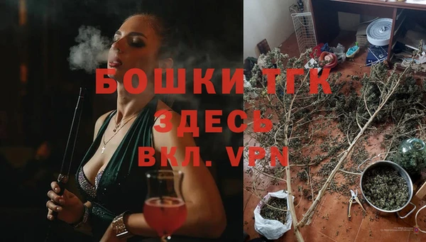 мяу мяу кристалл Инта