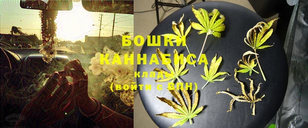 мяу мяу кристалл Инта
