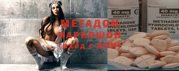 ECSTASY Инсар