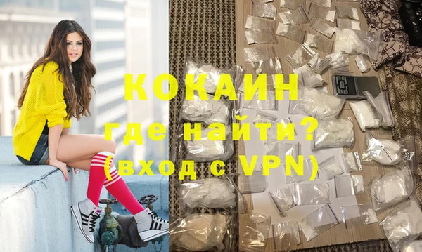 мяу мяу кристалл Инта