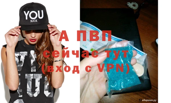 мяу мяу кристалл Инта