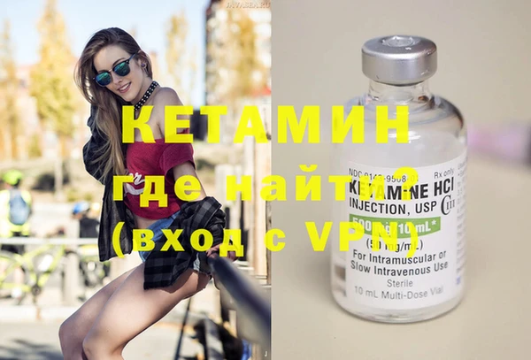 мяу мяу кристалл Инта