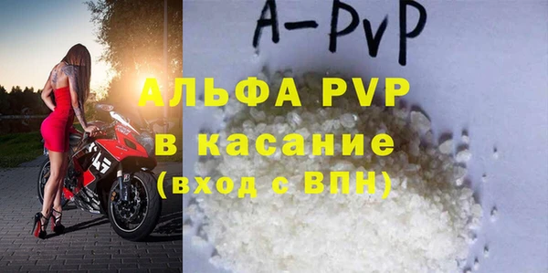 мяу мяу кристалл Инта