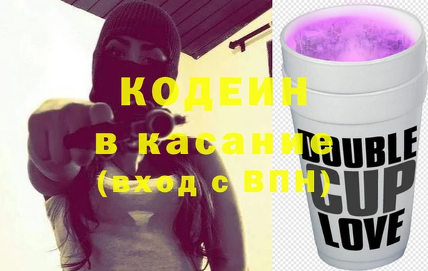 мяу мяу кристалл Инта