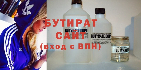 мяу мяу кристалл Инта