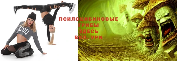 мяу мяу кристалл Инта