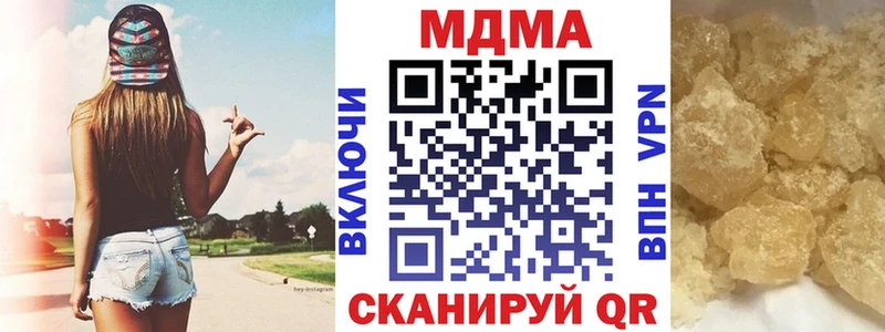 Купить закладки  Горнозаводск  MDMA кристаллы 