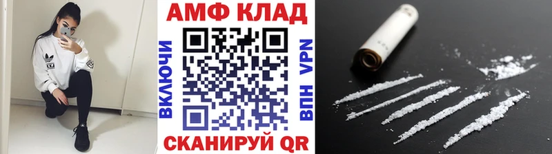 МЕТАМФЕТАМИН Methamphetamine  Купить закладки  Горнозаводск 